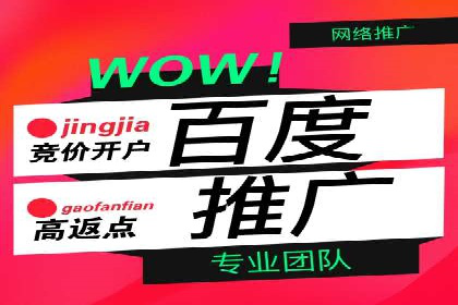 搜索引擎优化（SEM）在旅游行业的应用案例